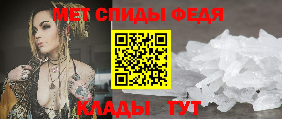 АМФ 98%  ссылка на мегу   Amphetamine  Елизово  Вход с VPN 