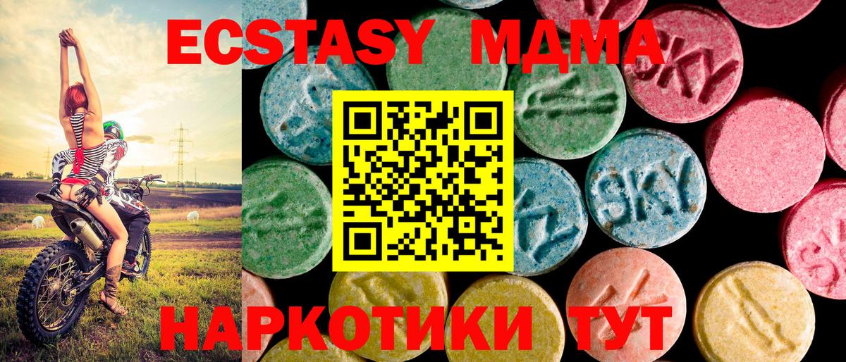 Ecstasy louis Vuitton  Вход с VPN  что такое   Экстази таблы  Елизово 