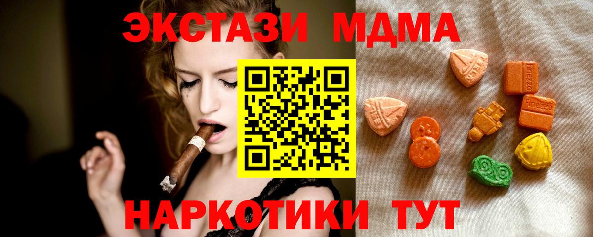 ЭКСТАЗИ бентли Елизово
