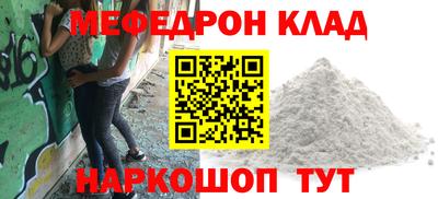 дистиллят марихуана Краснознаменск