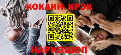 мефедрон мука Краснокаменск