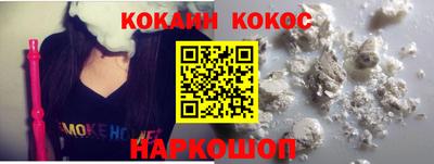 мефедрон мука Краснокаменск