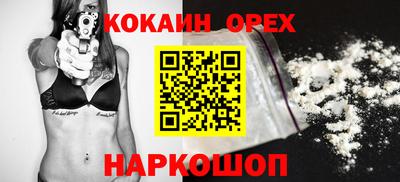 дистиллят марихуана Краснознаменск