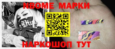 мефедрон мука Краснокаменск