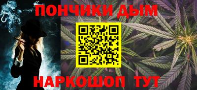 дистиллят марихуана Краснознаменск