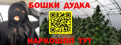 дистиллят марихуана Краснознаменск