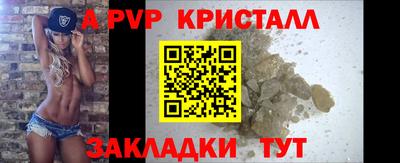 дистиллят марихуана Краснознаменск