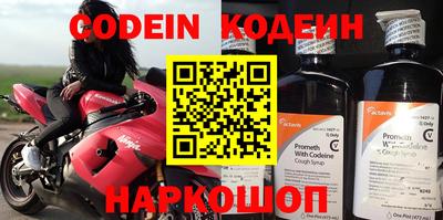 мефедрон мука Краснокаменск