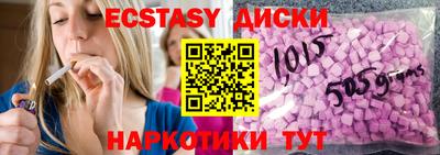 мефедрон мука Краснокаменск