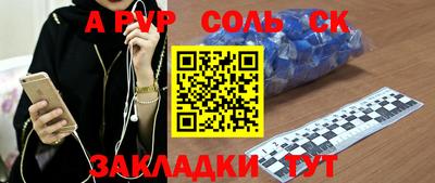 мефедрон мука Краснокаменск