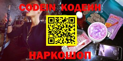 мефедрон мука Краснокаменск