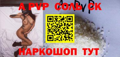 дистиллят марихуана Краснознаменск