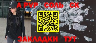 дистиллят марихуана Краснознаменск