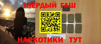 дистиллят марихуана Краснознаменск