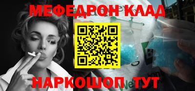 мефедрон мука Краснокаменск