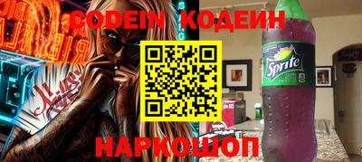 мефедрон мука Краснокаменск