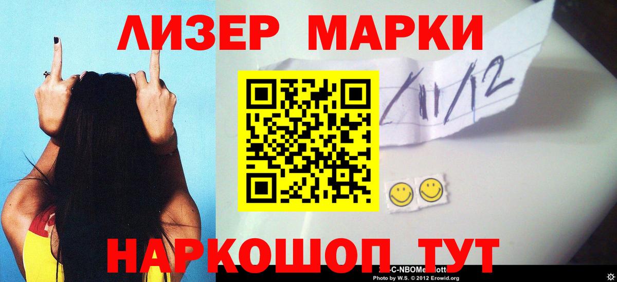LSD-25 экстази кислота  Вход с VPN  Елизово  LSD-25 экстази кислота 