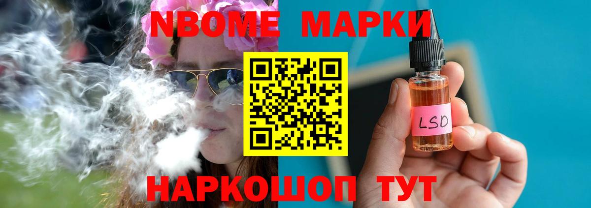 Лсд 25 экстази ecstasy Елизово