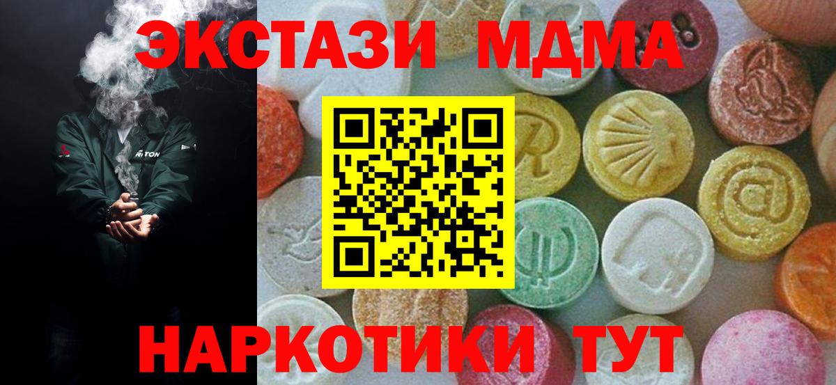 МДМА VHQ Елизово