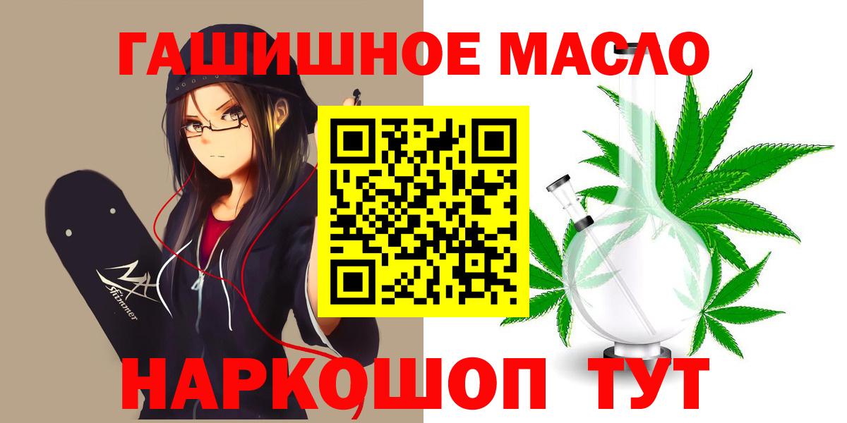 ТГК жижа Елизово