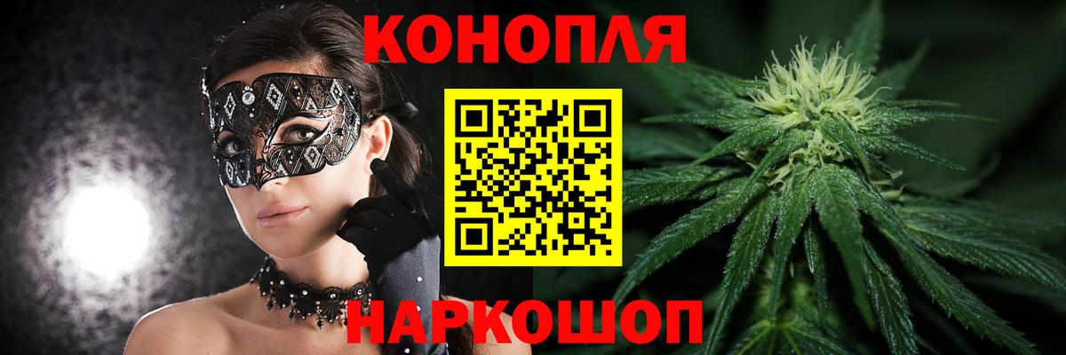 МАРИХУАНА сатива Елизово