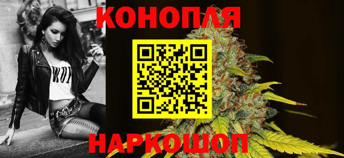 МАРИХУАНА сатива  Вход с VPN  Марихуана Amnesia  Елизово  Каннабис Bruce Banner 
